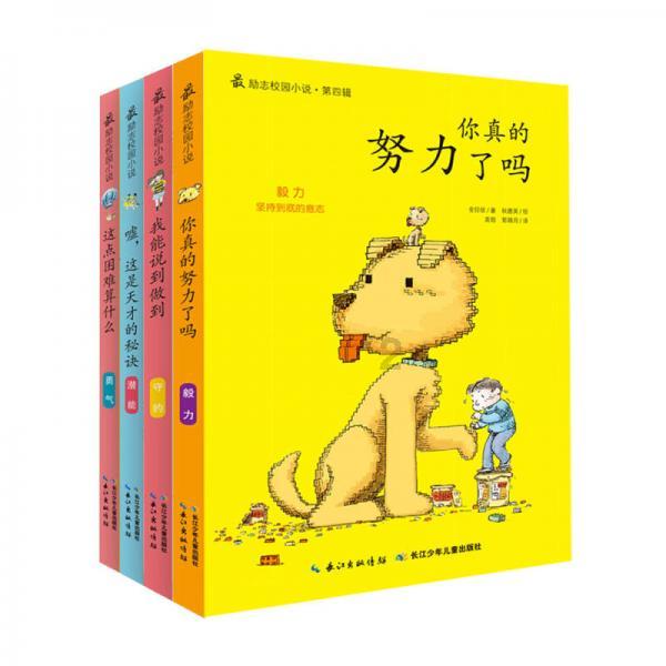 忍者鲨鱼