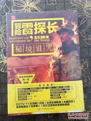 逃离小怪世界