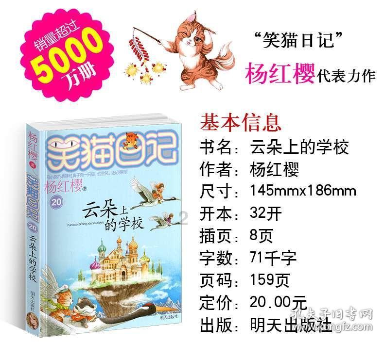 沈清茹就看见谢侯冷蹙了眉，随即对着身后的卢风道：回府。谢侯冷阅读