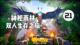 还君一梦之穿越