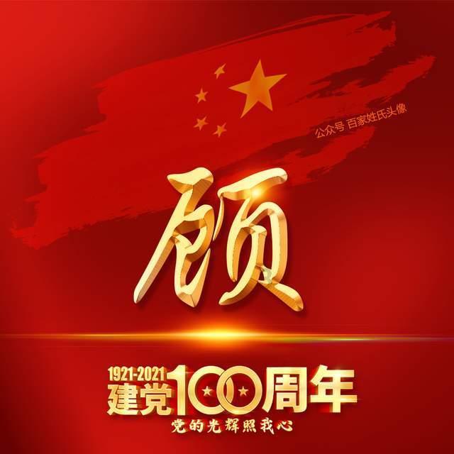 金庸群侠传