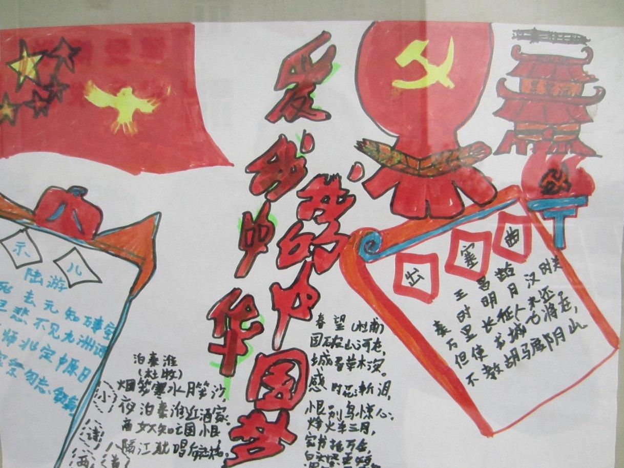 水果时尚风格