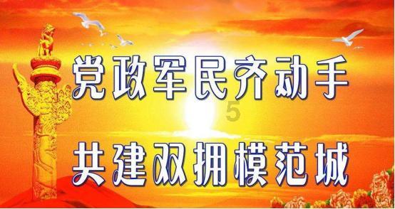 一图解构｜政协黑龙江省第十三届委员会常务委员会2023年工作报告