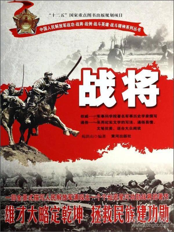 召唤神龙万宁版祖龙