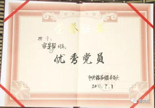 菲律宾总统重申坚持一个中国政策 外交部回应