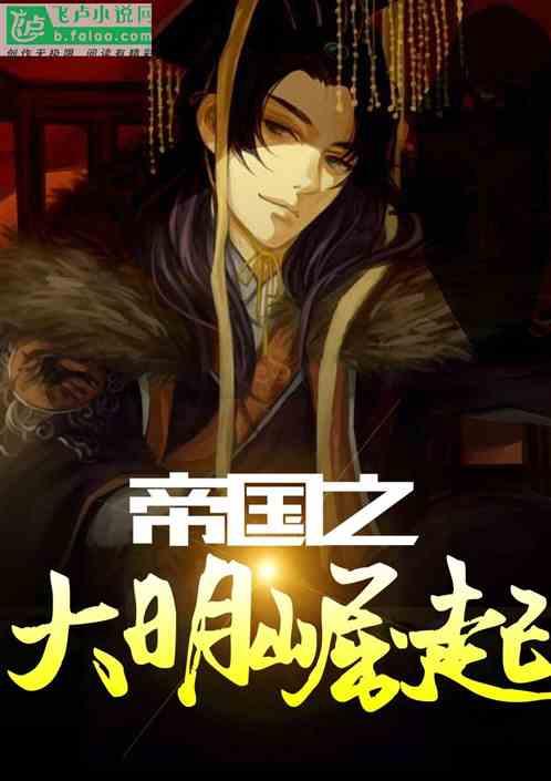 废弃的高楼逃脱2